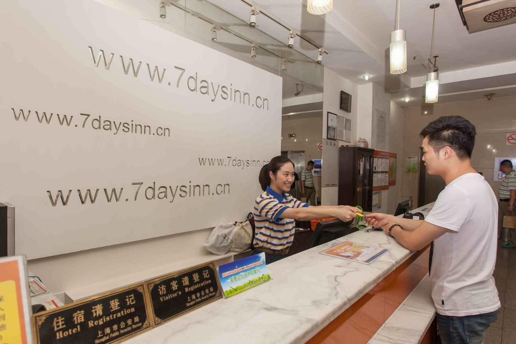 7Days Inn Shenzhen Luohu Kouan 外观 照片
